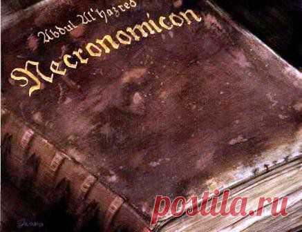 10 несуществующих книг