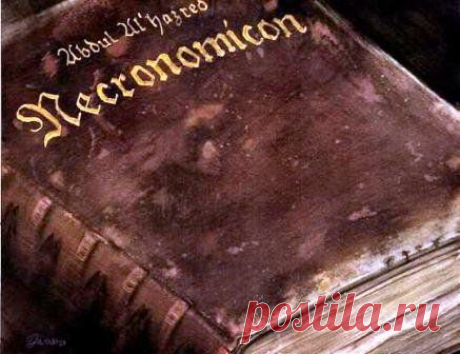 10 несуществующих книг