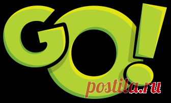 Глагол Go    Глагол go – самый распространенный и употребляемый глагол в разговорной речи, а также из числа неправильных глаголов, поэтому его формы нужно твердо знать и легко использовать в своей речи. Формы глагола go     Пойди в магазин  –  go to the shop Они ушли вчера вечером  –  they went yesterday evening Собрание прошло хорошо ...