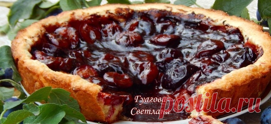 Пирог со сливами и шоколадом. автор Света Гуагова
Для теста 180 гр. сливочного масла натереть на терке . К маслу всыпать 140 гр. сахара и тщательно перемешать . Добавить 2 яйца и 5 ст.л. молока( или йогурта, или кефира) соду добавлять не надо!!!все перемешать до однородности и всыпать муку 250-300 гр.
На тесто выложить сливы, порезанные пополам, без косточки и присыпать их 2 ст.л сахара, смешанными с 1 ст.л. крахмала. У меня ушло 800 гр. сливы.
Ставим пирог в разогретую ду...