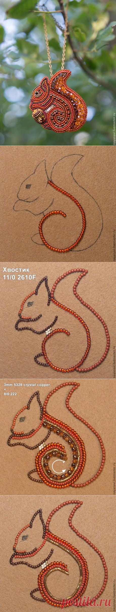 Брошка Белочка из бисера