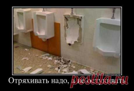 Сколько можно говорить!