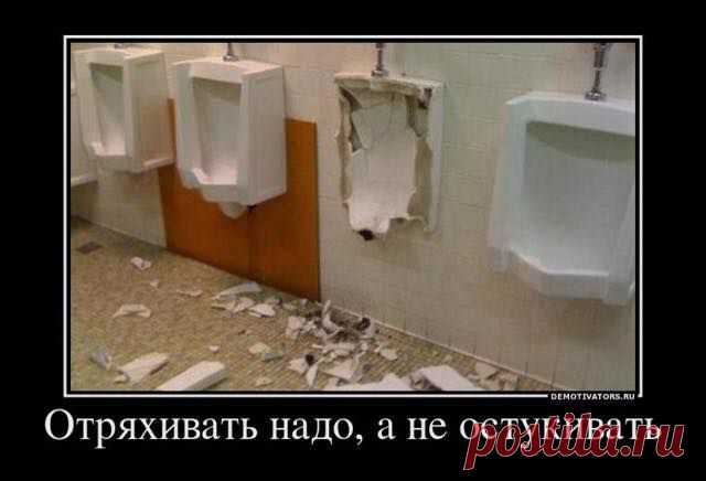 Сколько можно говорить!