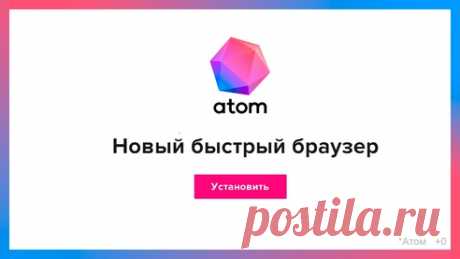 Все нужные браузеры Интернета в одном месте!