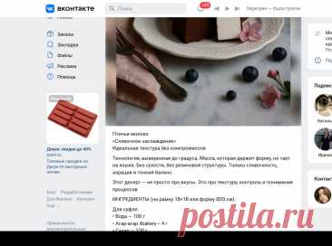 Скриншот-27-09-2025 18:54:44.jpg