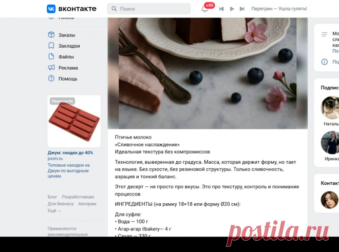 Скриншот-27-09-2025 18:54:44.jpg