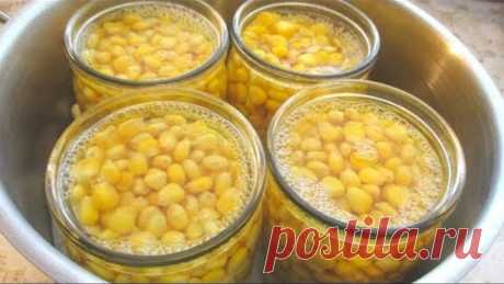 КУКУРУЗА КОНСЕРВИРОВАННАЯ НА ЗИМУ