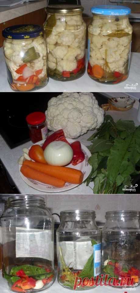 Цветная капуста консервированная - пошаговый кулинарный рецепт