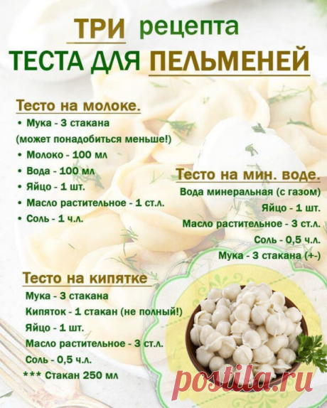 Хорошие рецепты!