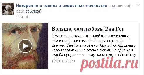 Интересно о гениях и известных личностях... - Интересно о гениях и известных личностях
