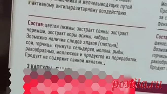 Отзыв. Вылечила псориаз!