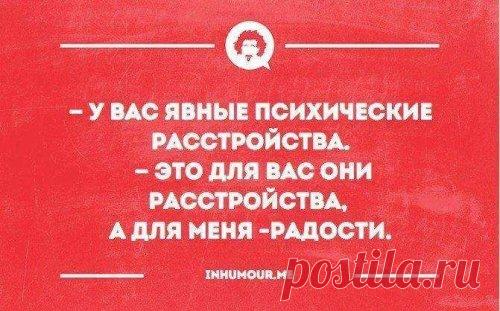 Прикольные картинки в тему (29 шт)