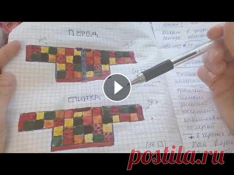 Расчёты кардигана, что нам понадобится??? #ГарриСтайлскардиган...