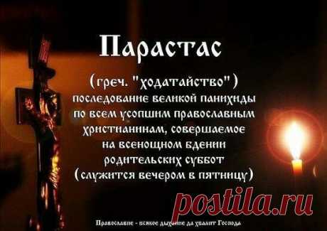 Pinterest: инструмент для поиска и хранения интересных идей