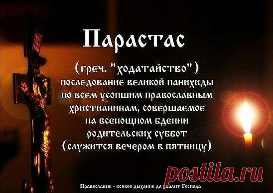 Pinterest: инструмент для поиска и хранения интересных идей