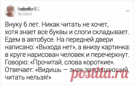 25 детей, устами которых были рождены настоящие шедевры | Рекомендательная система Пульс Mail.ru