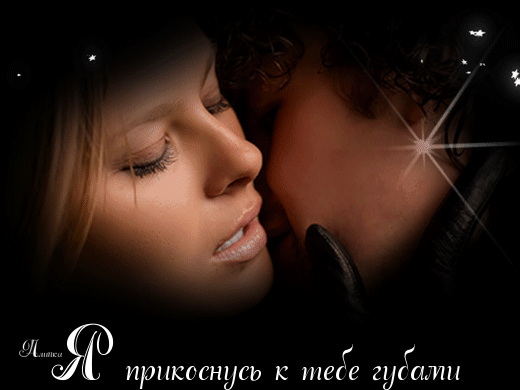 Открытки с красивыми девушками и мужчинами