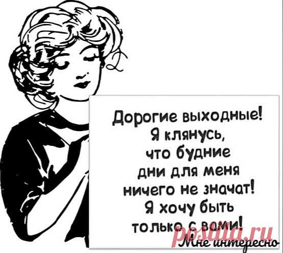 Могу конечно и помолчать, но не долго, устаю - новая порция юмора из моей рукодельной группы | МНЕ ИНТЕРЕСНО | Яндекс Дзен