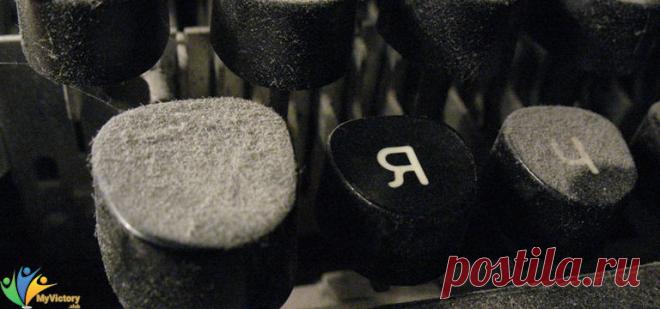 Здоровый эгоизм: почему заботиться о собственных интересах вполне этично - Блог - My Victory - сайт для тех, кто любит побеждать!