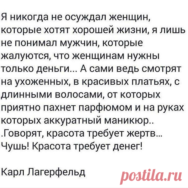 Психология
