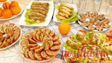 Новый год 2026 из морозилки! Готовимся заранее. | Алена Митрофанова - рецепты. | Дзен