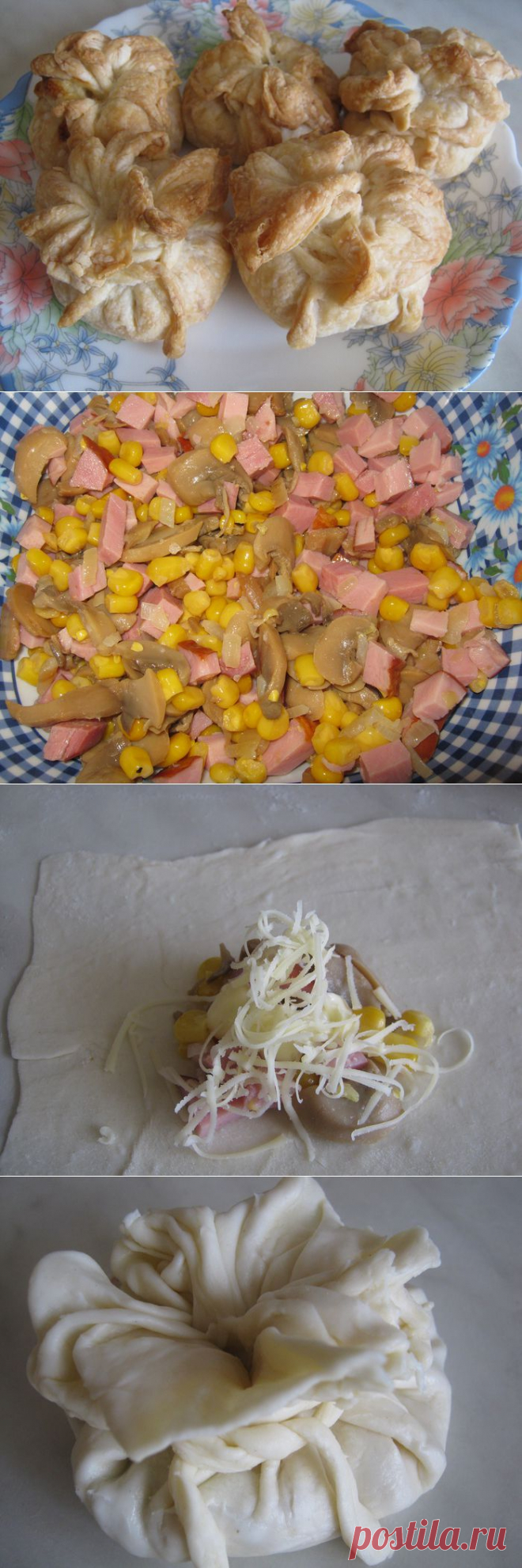 "Мешочки".