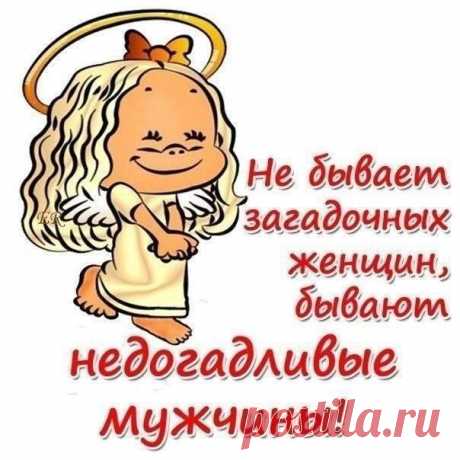 Women's Choice | ВКонтакте