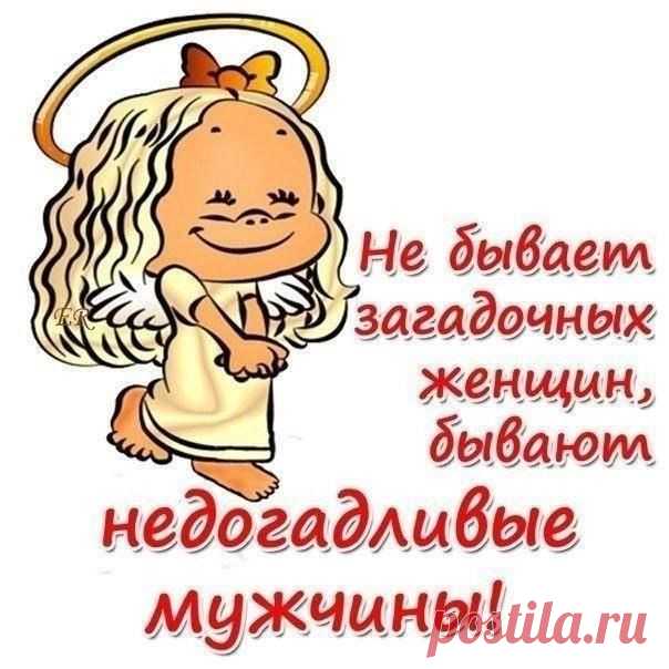 Women's Choice | ВКонтакте
