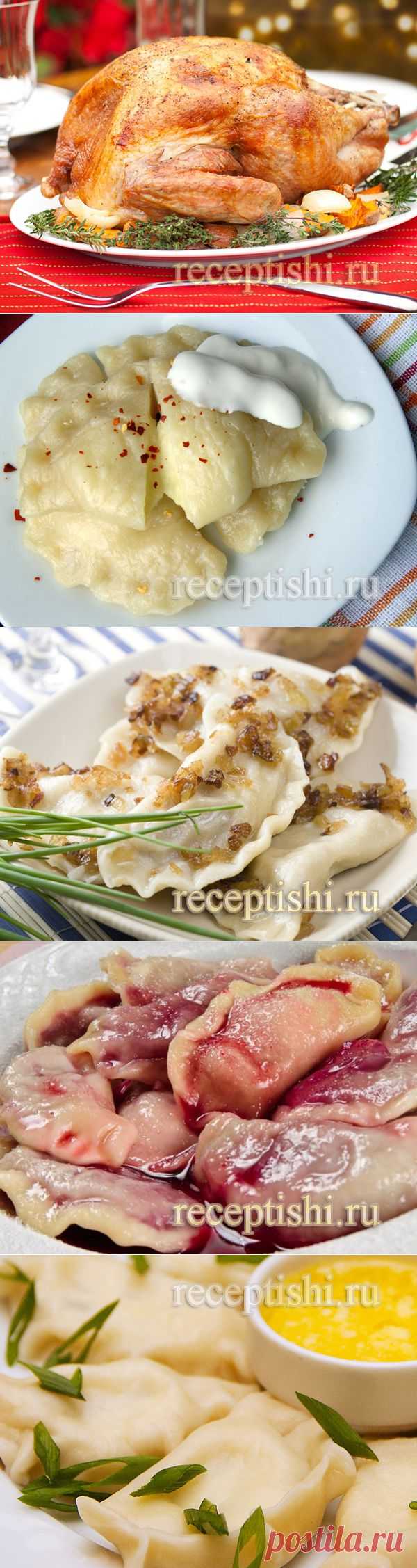 Украинская кухня | Кулинарные рецепты с фото на Рецептыши.ру