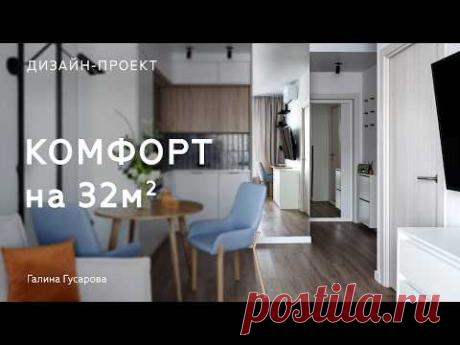 Васильки и апельсины ВМЕСТО СКУЧНОГО РЕМОНТА ОТ ЗАСТРОЙЩИКА🔥бюджетно ПЕРЕДЕЛАЛИ КВАРТИРУ 32 м² в ПИК