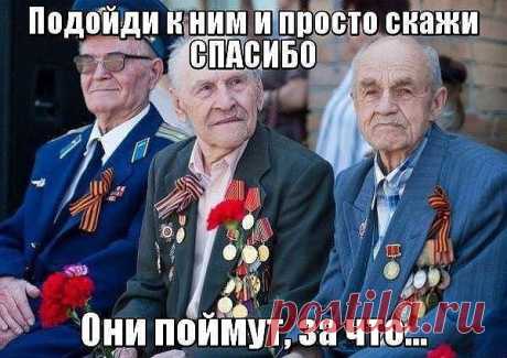 Лена: Поступок всегда важнее слов. Человек может орать два часа - и помочь... или два года сюсюкать - и предать. Отругала своих тараканов, рассадила в голове по полочкам, запретила меняться местами… притихли - не беспокоят, шёпотом обсуждают какая я стерва…