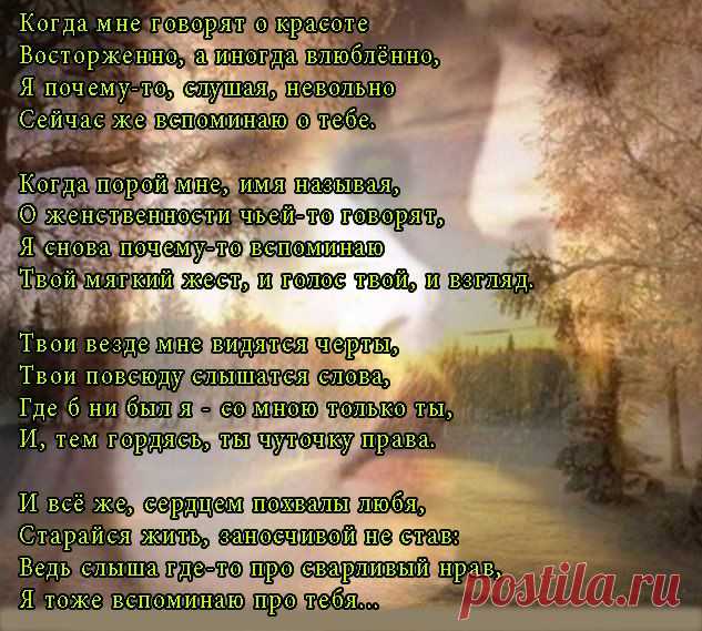 открытка