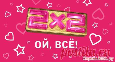 Расчет петель для того, чтобы манишка(оплечье) пролезало через голову и прилегало к шее - Вязание - Страна Мам