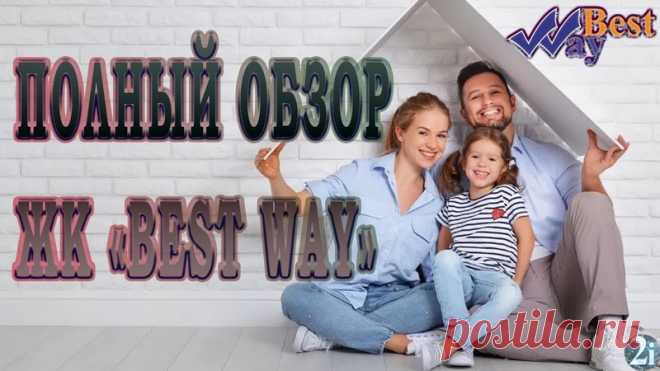 Надежно http://bestwaycoop.com
Деятельность жилищного кооператива ведется в соответствии с законодательством и регламентируется следующими правовыми документами:
- Статья 218 Гражданского кодекса РФ (часть первая) от 30.11.1994 № 51-ФЗ;
- Статья 123.1-123.3, параграф 6 главы 4 Гражданского кодекса РФ от 05.05.2014 № 99-ФЗ;
- гл. 35 ГК РФ (часть вторая) от 26.01.1996 №14-ФЗ
- Раздел V Жилищного кодекса РФ от 29.12.2004 № 188-ФЗ. Доступно
Членами кооператива могут стать граж...