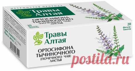 Очищение почек от песка.