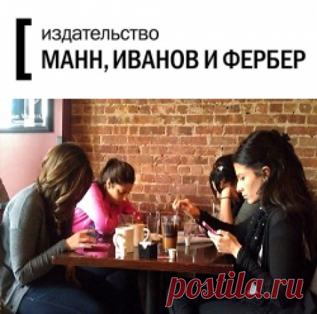 Как перестать зависеть от гаджетов? 10 советов от психиатра. Профессиональные сообщества на Rabota.ru.