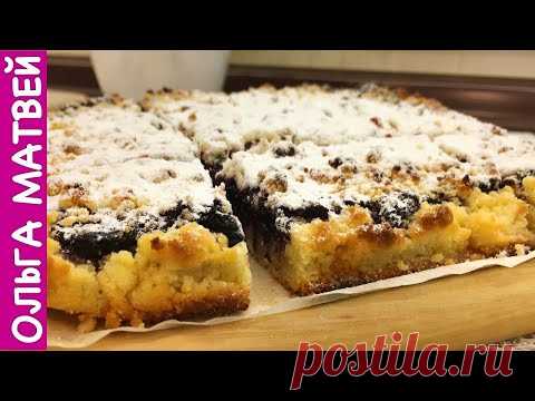 Домашний Тертый Пирог с Черникой | Homemade Blueberry Pie Recipe, English Subtitles