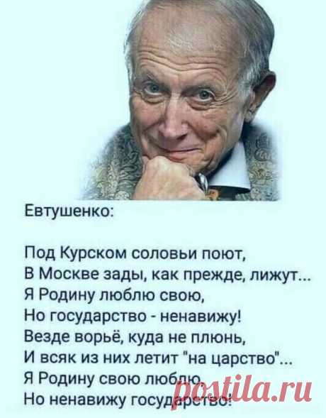 Про любовь к Родине (Бонусом А.Кутиков и его песня "Родина моя"): berni777 — ЖЖ