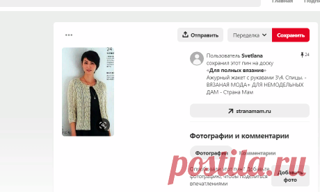 (1818) Pinterest