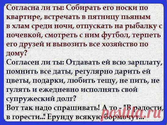 В этот день