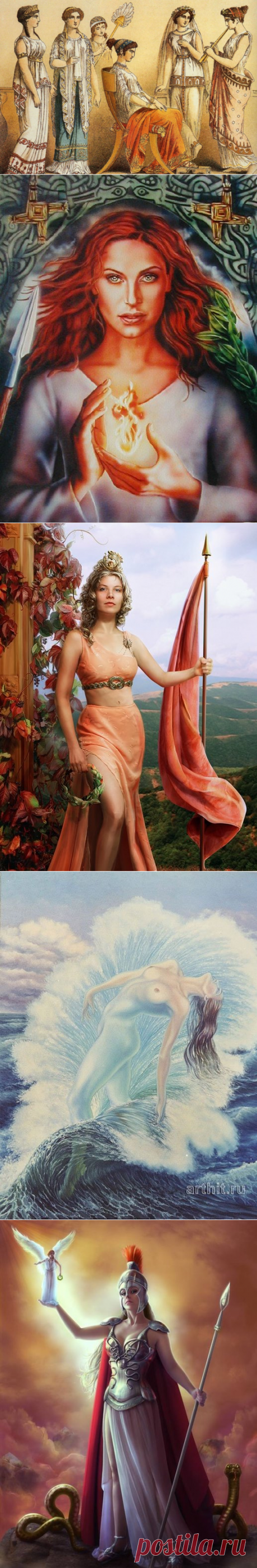 Какая греческая богиня соответствует вашему знаку Зодиака? » Женский Мир