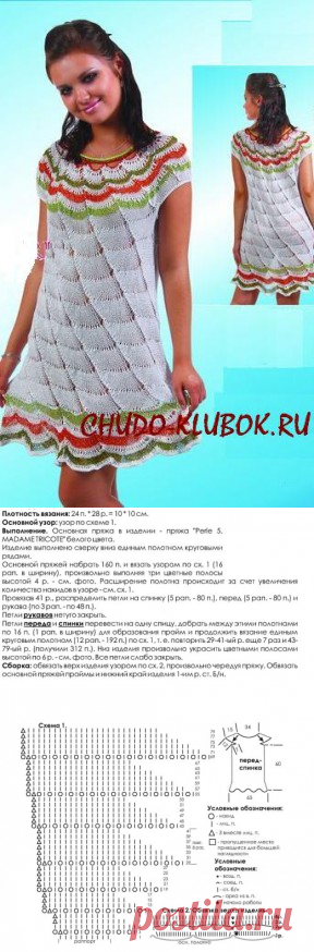Круговое вязание Платье