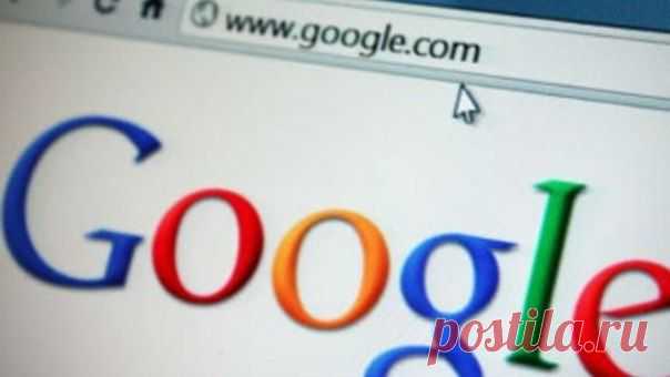 9 секретов Гугла (google) - Факты, интересные факты, познавательные статьи, цифры и новости - facte.ru