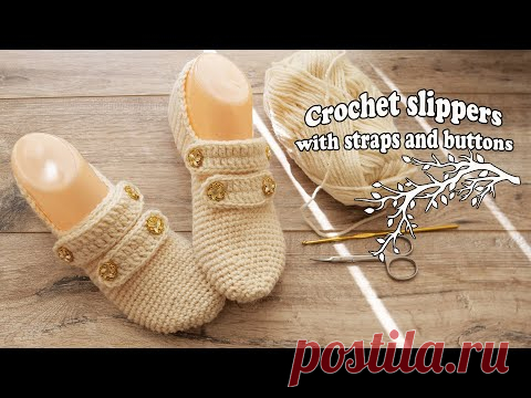Вязаные домашние следки 🌞 Crochet slippers with straps and buttons