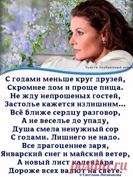 (16) Одноклассники