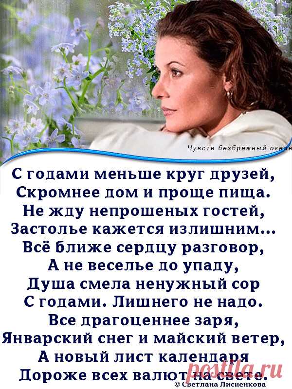 (16) Одноклассники