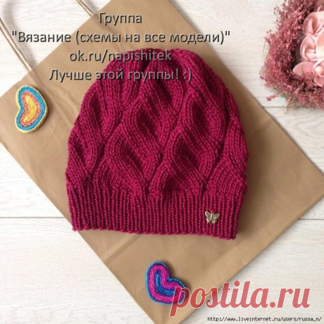 ШАПКА СПИЦАМИ | Клубок