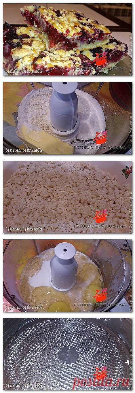 Пирог любимый всеми. А - да, со смородиной.