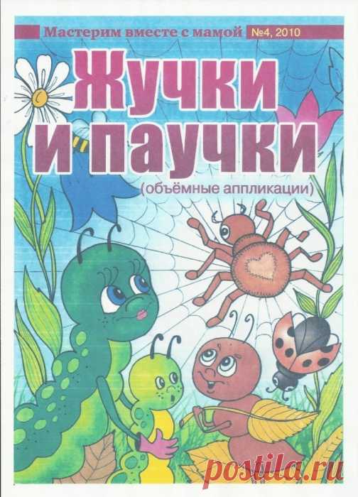 развивалки | Записи в рубрике развивалки | полезности