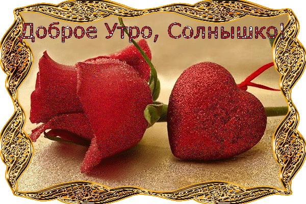 КАРТИНКИ